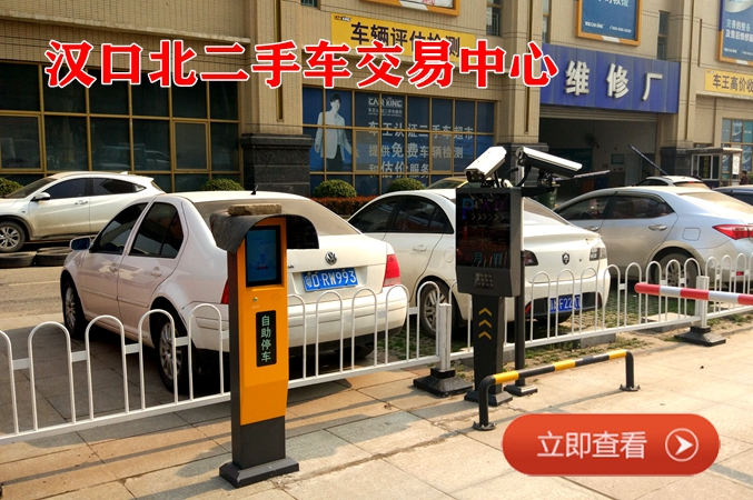 无感智能停车场系统在未来5G网络的应用